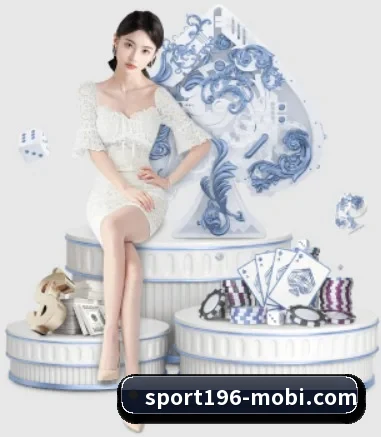 196体育 APP